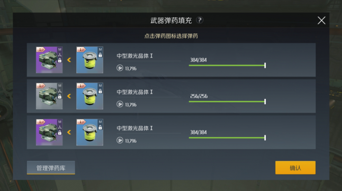 第二银河t2巡洋舰驾照怎么过3