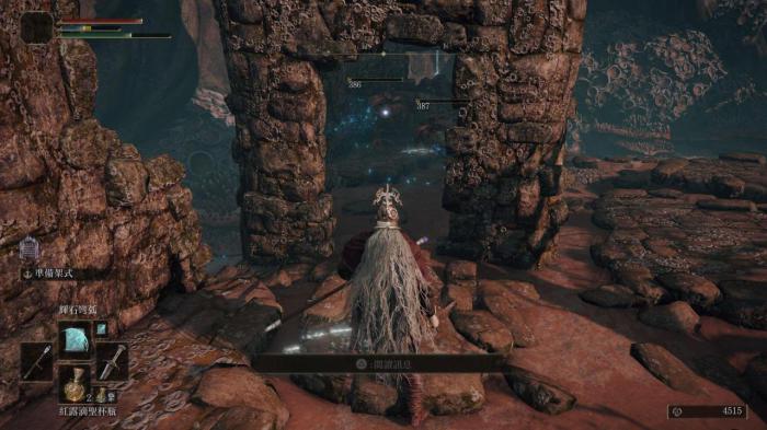 艾尔登法环观星者开荒怎么玩3