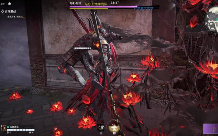 永劫无间征神之路暴凌在哪_永劫无间爆裂