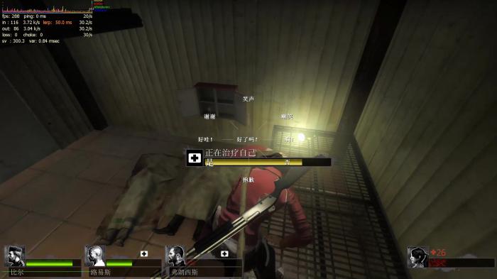 求生之路2全怪物血量怎么看2