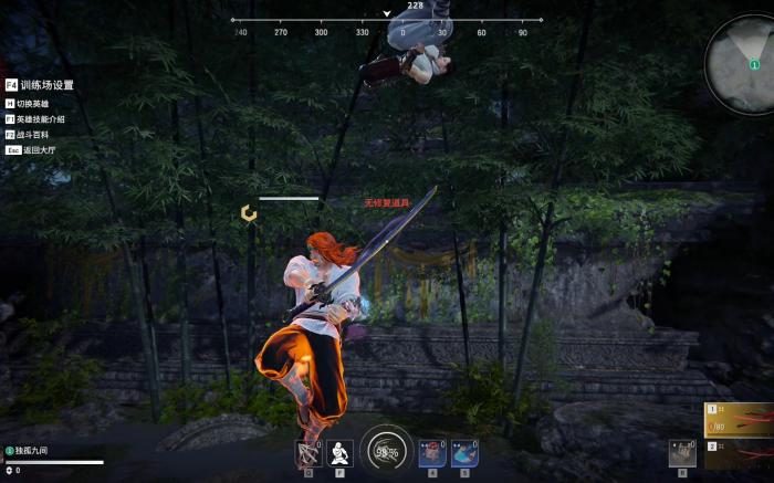 永劫无间向后闪避怎么按2