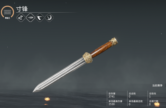 永劫无间新手武器推荐哪些_永劫无间新手适合的武器