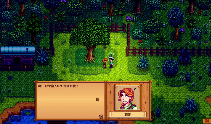 星露谷物语如何刷好感度_星露谷物语快速刷好感度