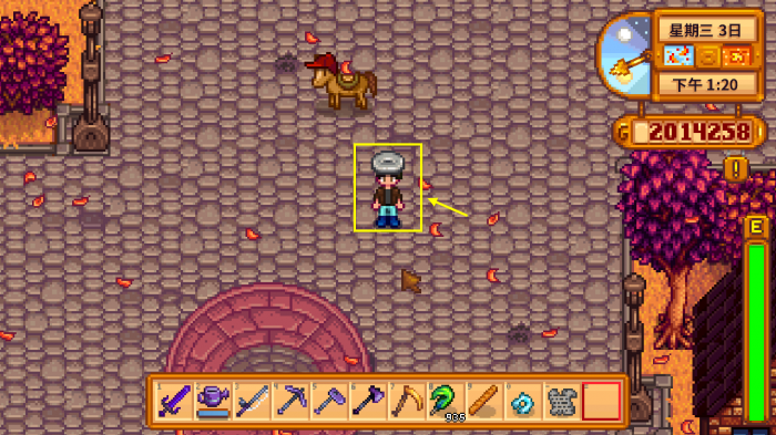 星露谷物语怎么叫马过来2