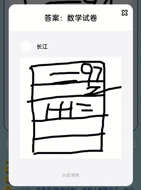 你画我猜怎么在游戏里打字_steam你画我猜打字