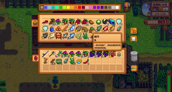 星露谷物语精灵任务怎么开始2