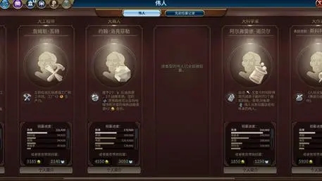 文明6大商人伟人怎么用_文明6 大商人 文明6大商人伟人怎么用_文明6 大商人