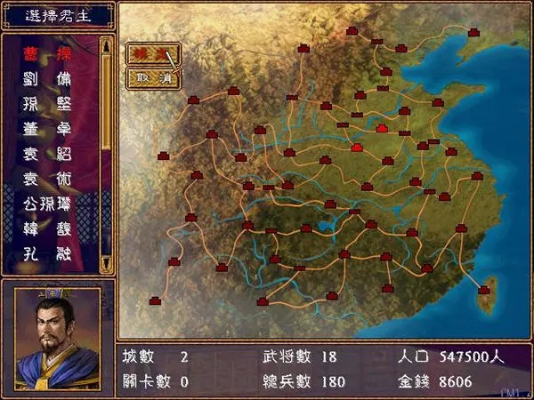 三国群英传2有什么玩法攻略3