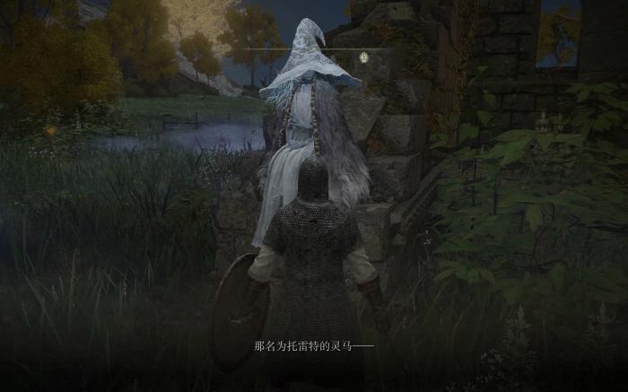 艾尔登法环药水给菈妮喝了怎么办3