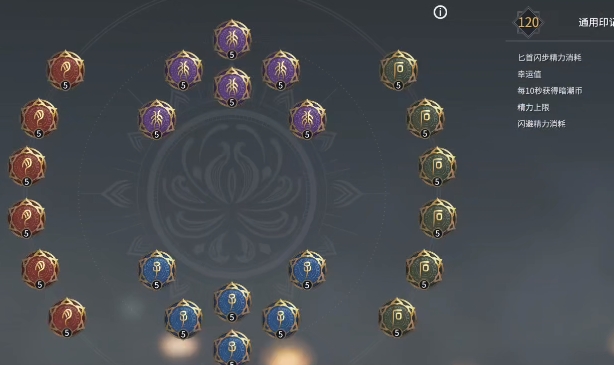 永劫无间幸运值怎么到18001