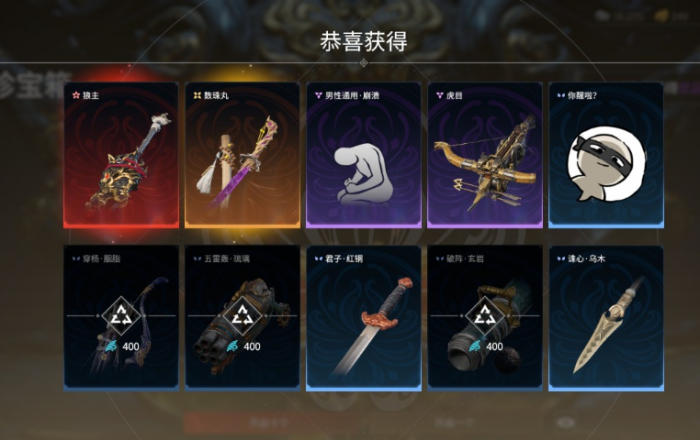 永劫无间金块怎么换古币1