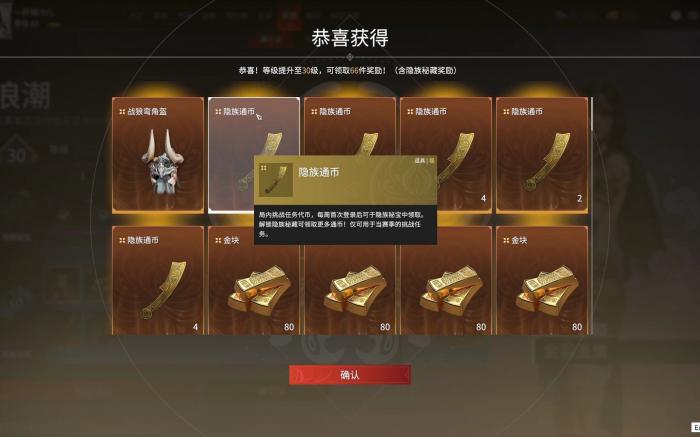 永劫无间金块怎么换古币2