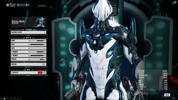 星际战甲角色选错怎么办啊1