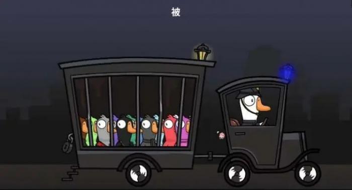 鹅鸭杀哪些角色不能投票1