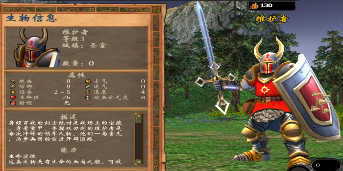 英雄无敌5兵种怎么升三级快_英雄无敌5各级最强兵种