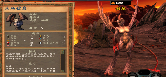 英雄无敌5兵种怎么升三级快2