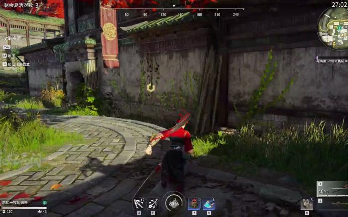 永劫无间怎么打配合英雄1