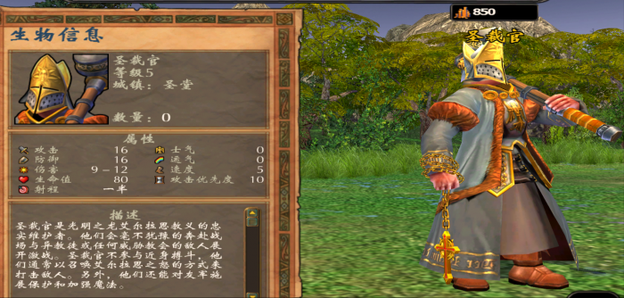 英雄无敌5无限反击兵种怎么搭配2