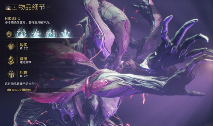 星际战甲白金怎么花3