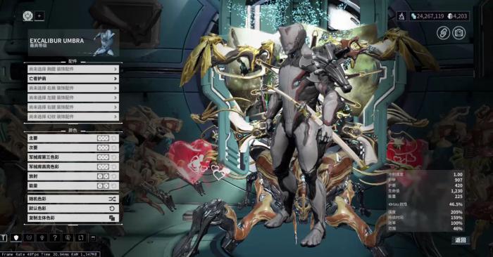 星际战甲木星boss在哪里2