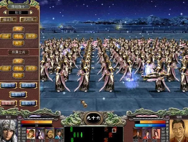 三国群英传7怎么带副将1