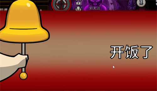 鹅鸭杀地下室铃铛任务在哪做_杀鸭子给鹅看是什么意思