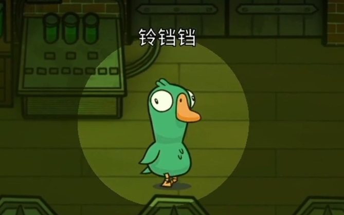 鹅鸭杀地下室铃铛任务在哪做2