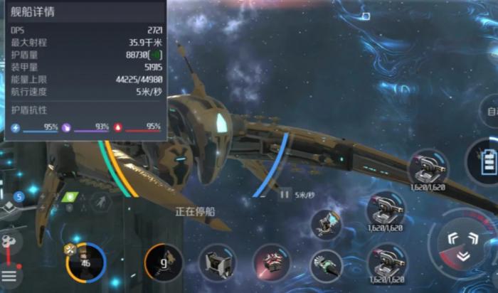 第二银河哪个国家用无人机3