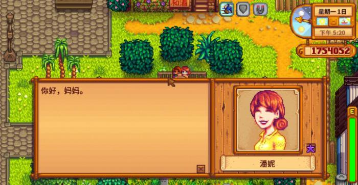 星露谷物语第九层怎么去第十层1