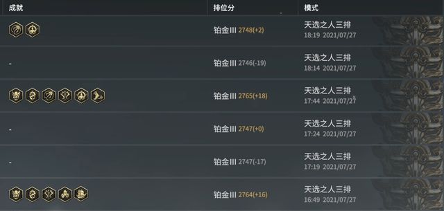 永劫无间成就怎么做3