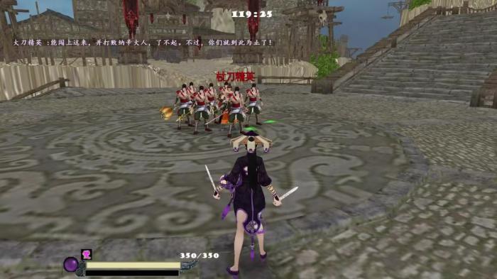 流星蝴蝶剑第七关怎么过的1