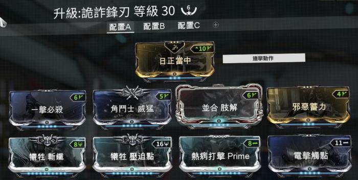 星际战甲每天必做任务怎么做2