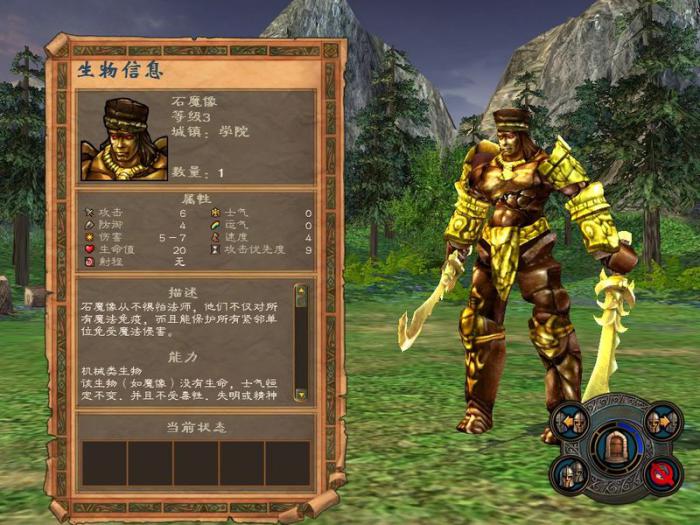 英雄无敌5背叛任务怎么完成2