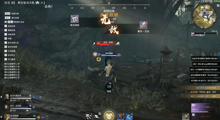 永劫无间入门有什么技巧2