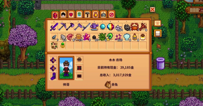 星露谷物语主线任务顺序是什么2