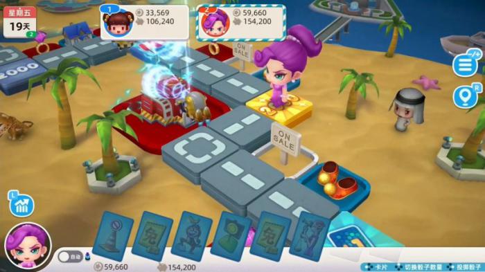 大富翁10角色皮肤有什么用2