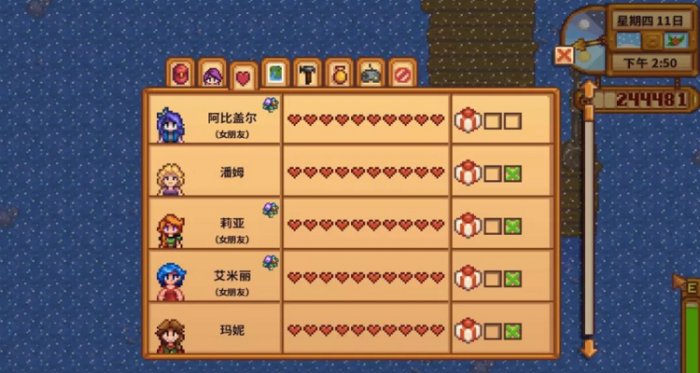 星露谷物语艾利欧特的家在哪2