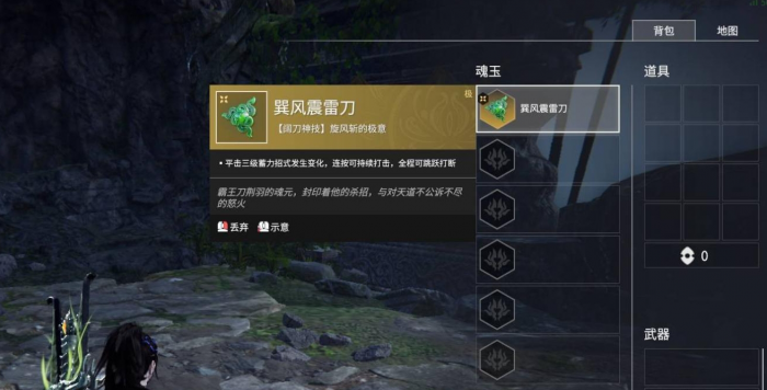 永劫无间刀连招有什么技巧_永劫无间连招阔刀