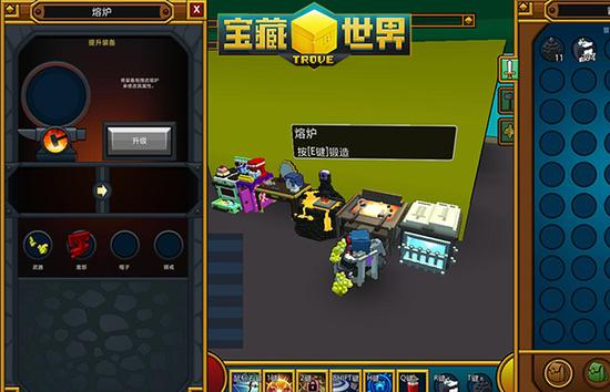 宝藏世界职业怎么获得装备3