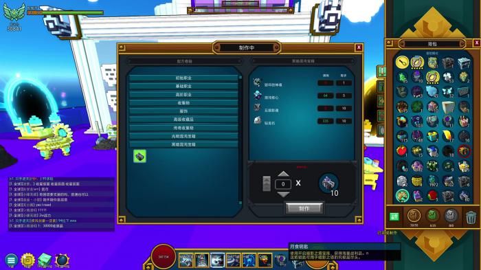 宝藏世界光明混沌宝箱怎么获得1