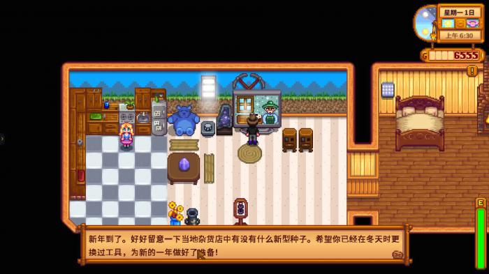 星露谷物语下水道小黑卖什么2