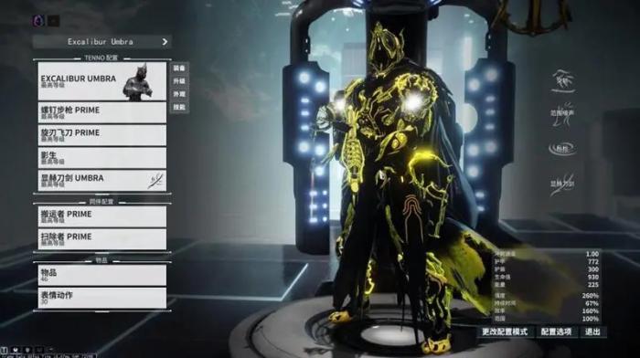 星际战甲稀有遗物怎么获得_星际战甲新遗物 星际战甲稀有遗物怎么获得_星际战甲新遗物