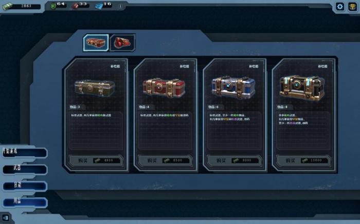 孤胆枪手最强武器在哪里捡取3