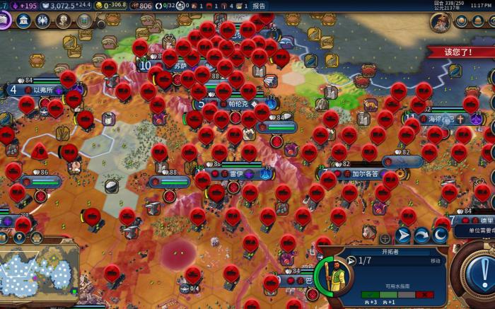 文明6开局怎么打邻居的人2