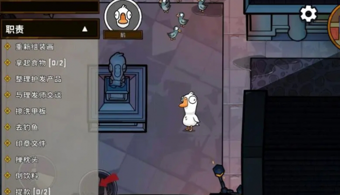 鹅鸭杀图书馆有什么任务2