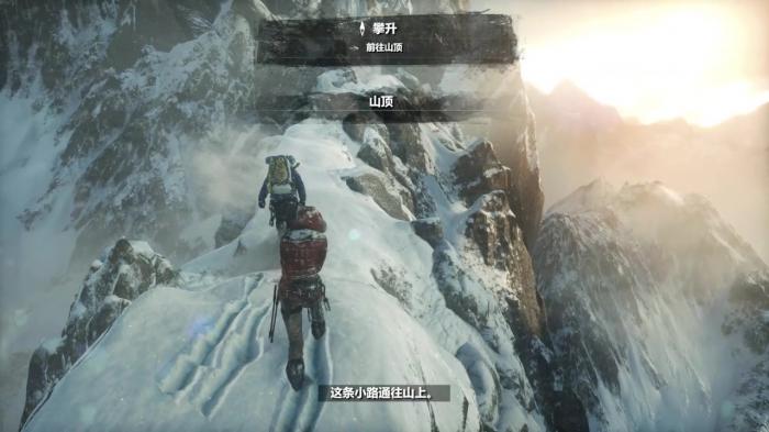 古墓丽影崛起雪山第二关怎么过1