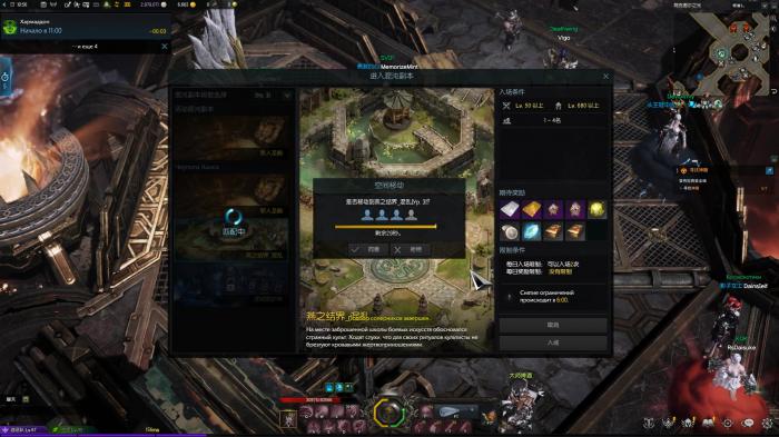 失落的方舟混沌的碎片在哪买2