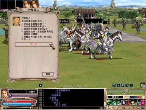 三国群英传2抓捕秦始皇技巧是什么_三国群英传2抓捕秦始皇技巧大全