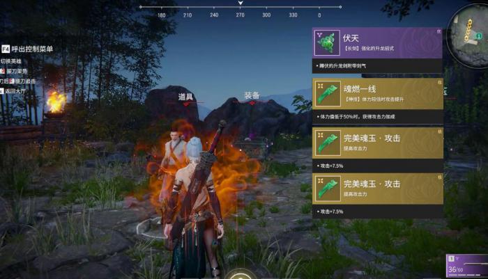 永劫无间局内任务怎么看完成2