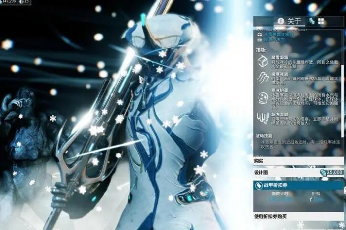 星际战甲跑图战甲推荐什么好2